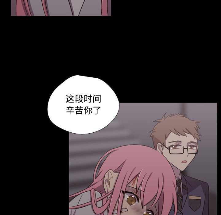 [韩国漫画] 需要纯情 爱情,巨乳大奶#[90P]-55