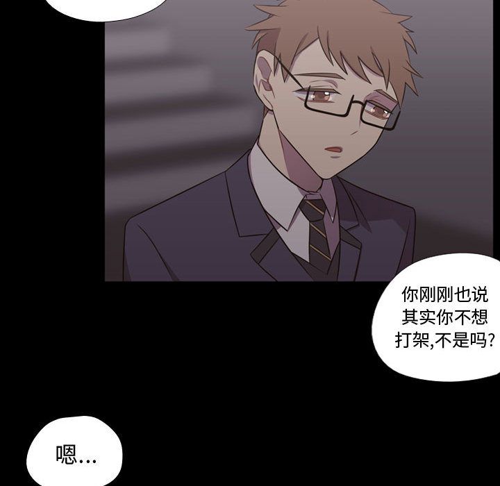 [韩国漫画] 需要纯情 爱情,巨乳大奶#[90P]-58