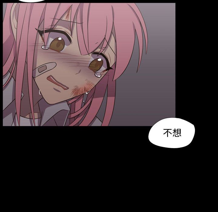 [韩国漫画] 需要纯情 爱情,巨乳大奶#[90P]-59