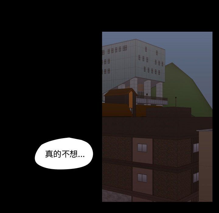 [韩国漫画] 需要纯情 爱情,巨乳大奶#[90P]-60