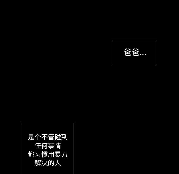 [韩国漫画] 需要纯情 爱情,巨乳大奶#[90P]-61