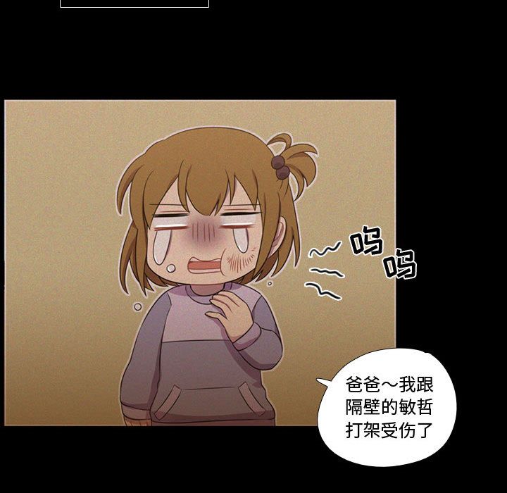 [韩国漫画] 需要纯情 爱情,巨乳大奶#[90P]-62