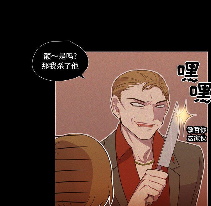 [韩国漫画] 需要纯情 爱情,巨乳大奶#[90P]-63
