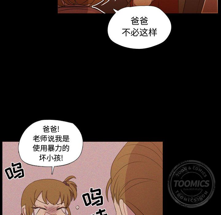 [韩国漫画] 需要纯情 爱情,巨乳大奶#[90P]-64
