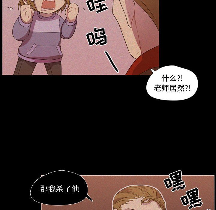 [韩国漫画] 需要纯情 爱情,巨乳大奶#[90P]-65