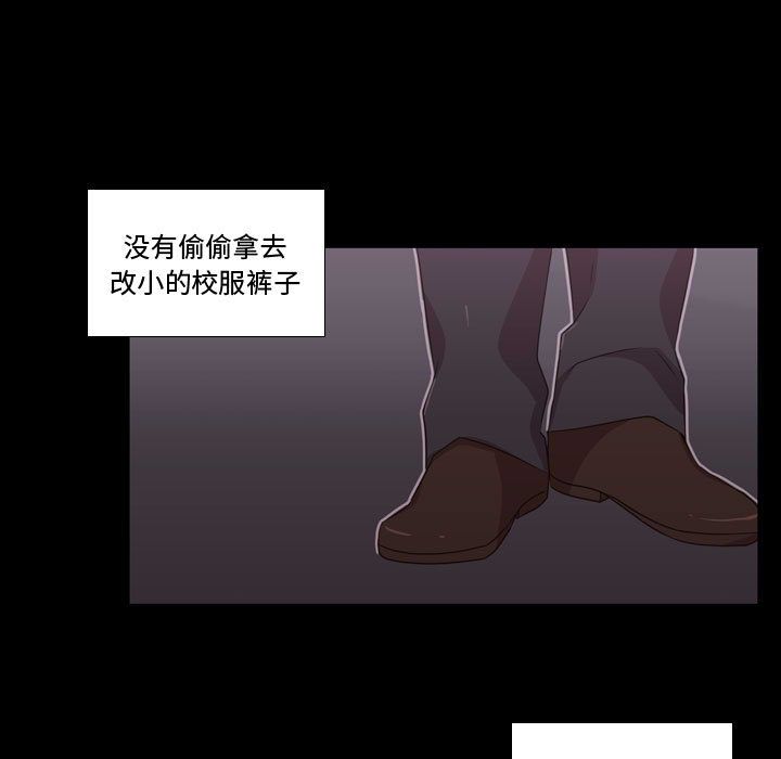 [韩国漫画] 需要纯情 爱情,巨乳大奶#[90P]-7