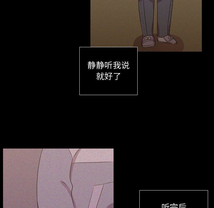 [韩国漫画] 需要纯情 爱情,巨乳大奶#[90P]-71