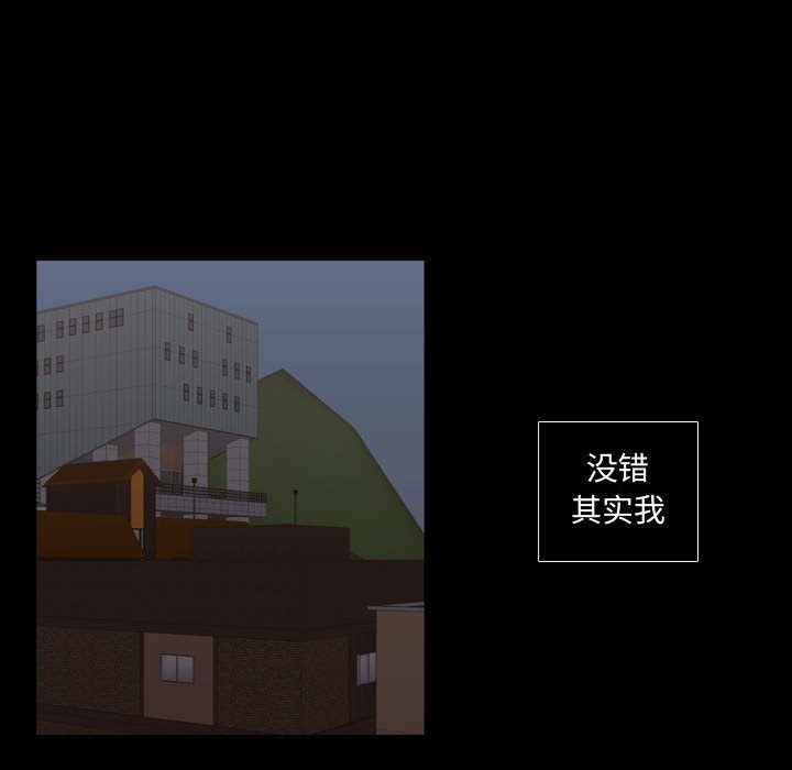 [韩国漫画] 需要纯情 爱情,巨乳大奶#[90P]-74