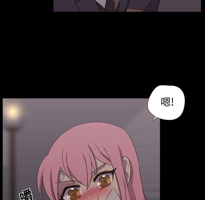 [韩国漫画] 需要纯情 爱情,巨乳大奶#[90P]-78