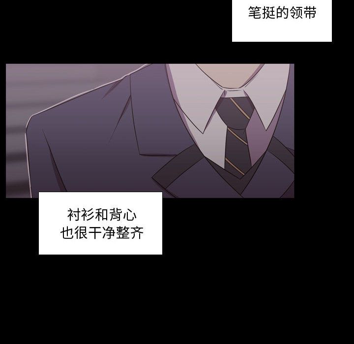 [韩国漫画] 需要纯情 爱情,巨乳大奶#[90P]-8