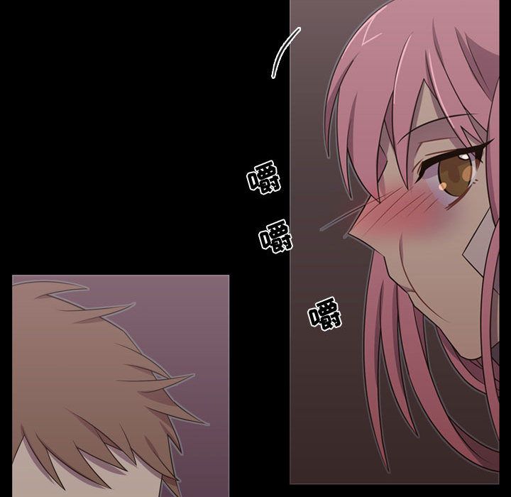 [韩国漫画] 需要纯情 爱情,巨乳大奶#[90P]-80