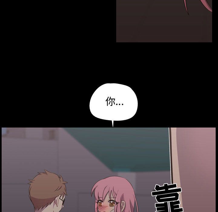 [韩国漫画] 需要纯情 爱情,巨乳大奶#[90P]-83