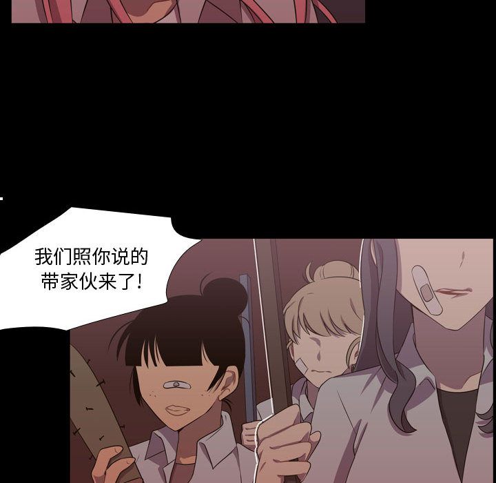 [韩国漫画] 需要纯情 爱情,巨乳大奶#[90P]-87