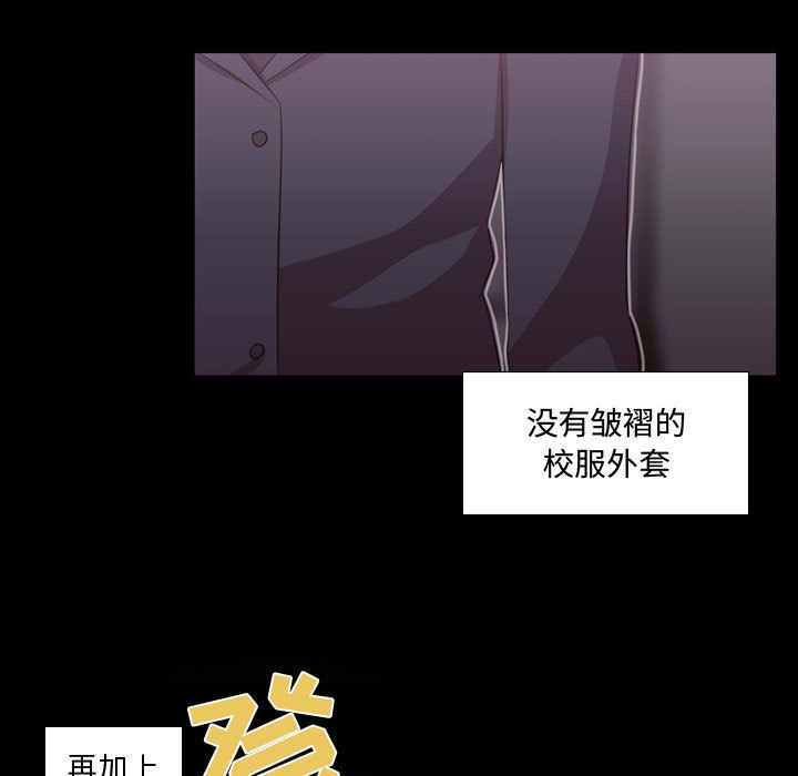 [韩国漫画] 需要纯情 爱情,巨乳大奶#[90P]-9