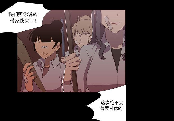 [韩国漫画] 需要纯情 爱情,巨乳大奶#[102P]-1