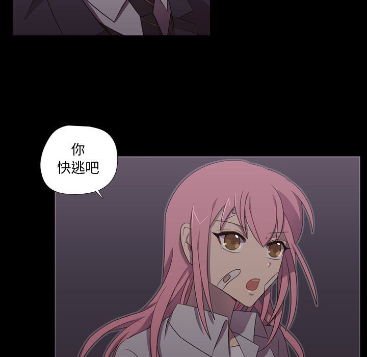 [韩国漫画] 需要纯情 爱情,巨乳大奶#[102P]-11