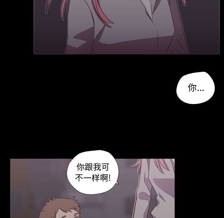 [韩国漫画] 需要纯情 爱情,巨乳大奶#[102P]-12