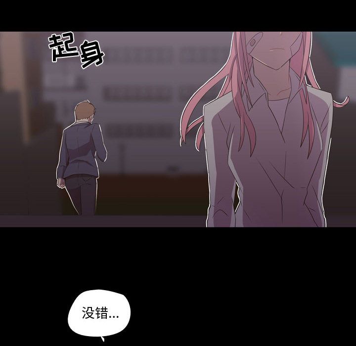 [韩国漫画] 需要纯情 爱情,巨乳大奶#[102P]-16