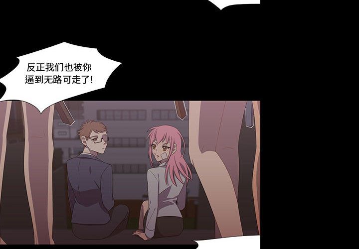 [韩国漫画] 需要纯情 爱情,巨乳大奶#[102P]-2