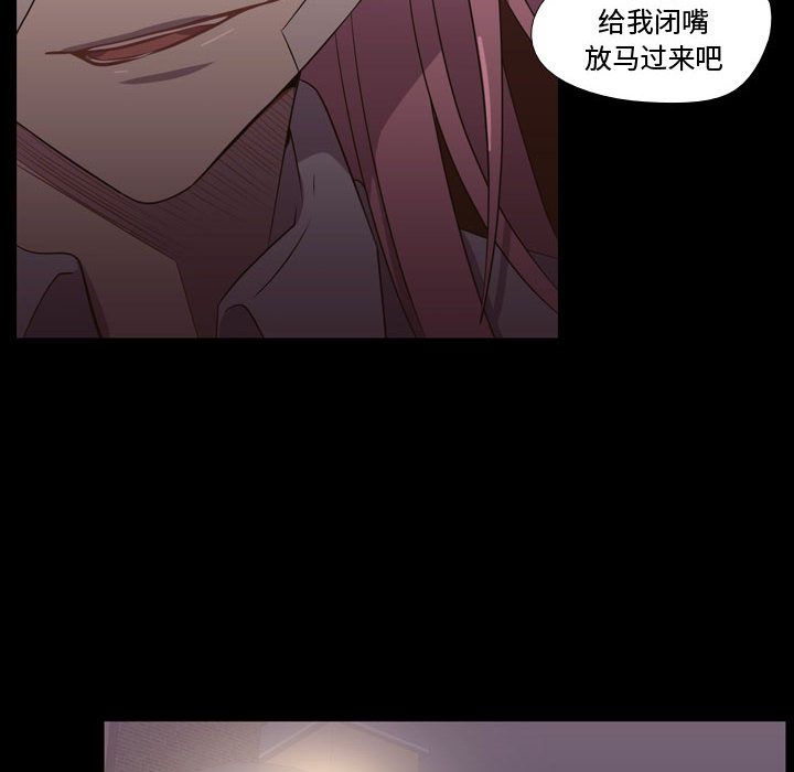 [韩国漫画] 需要纯情 爱情,巨乳大奶#[102P]-20