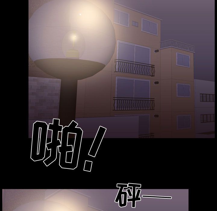 [韩国漫画] 需要纯情 爱情,巨乳大奶#[102P]-21