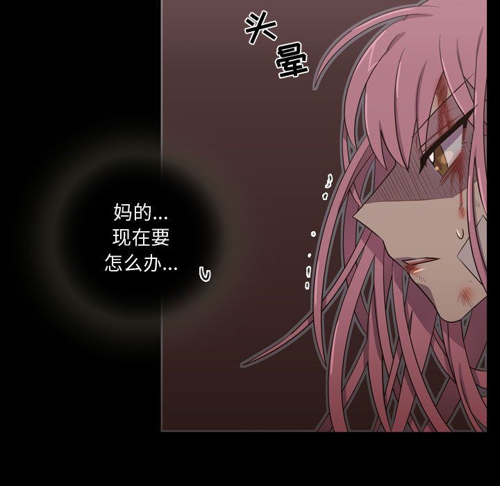 [韩国漫画] 需要纯情 爱情,巨乳大奶#[102P]-27