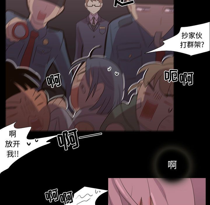 [韩国漫画] 需要纯情 爱情,巨乳大奶#[102P]-31