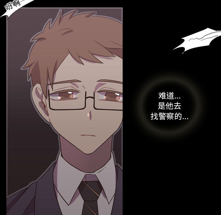 [韩国漫画] 需要纯情 爱情,巨乳大奶#[102P]-33