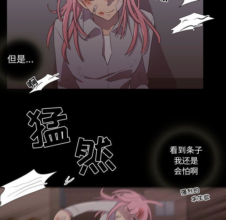 [韩国漫画] 需要纯情 爱情,巨乳大奶#[102P]-36