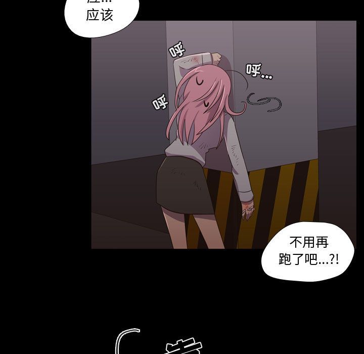 [韩国漫画] 需要纯情 爱情,巨乳大奶#[102P]-39