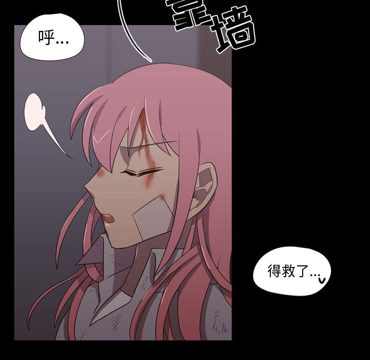 [韩国漫画] 需要纯情 爱情,巨乳大奶#[102P]-40