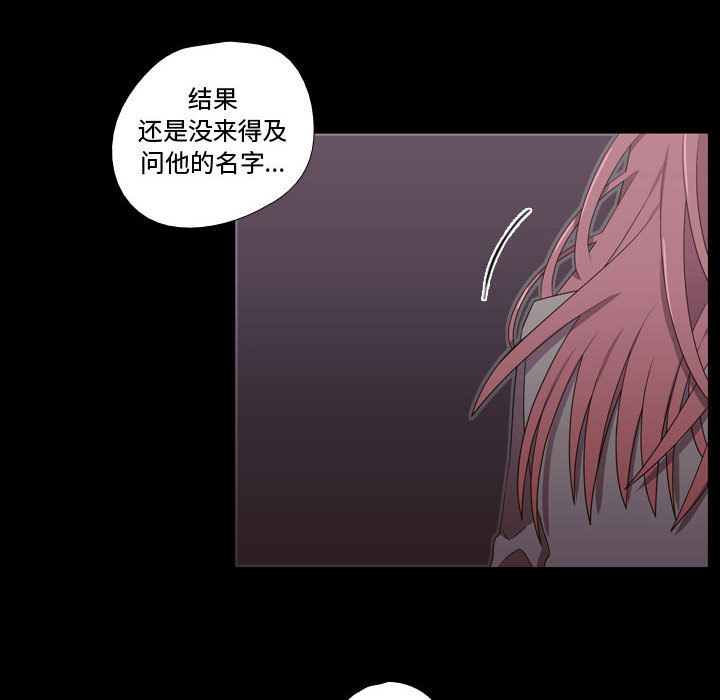 [韩国漫画] 需要纯情 爱情,巨乳大奶#[102P]-48