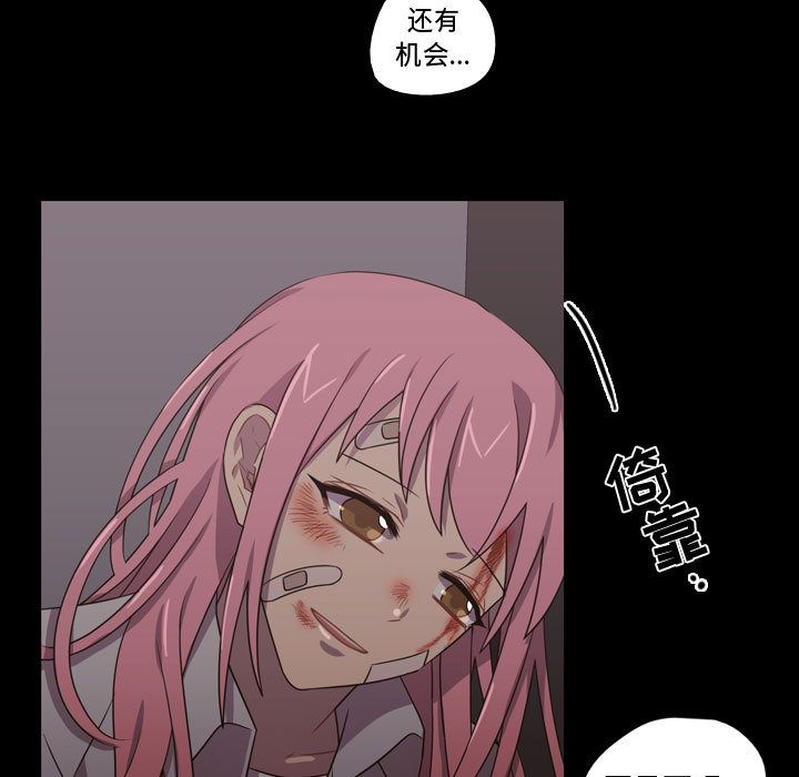 [韩国漫画] 需要纯情 爱情,巨乳大奶#[102P]-49