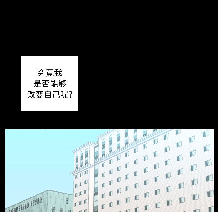 [韩国漫画] 需要纯情 爱情,巨乳大奶#[102P]-53