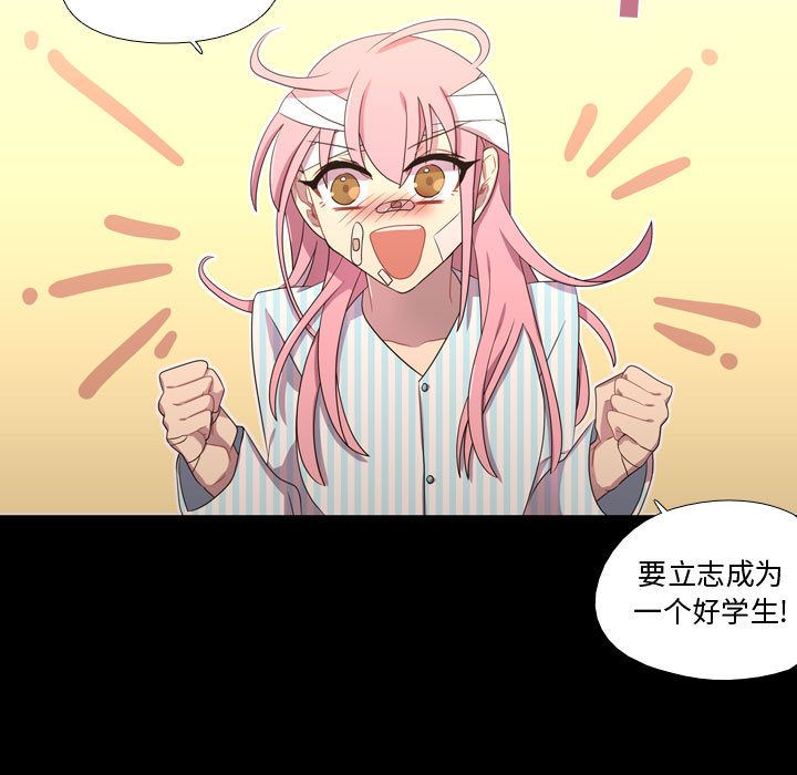 [韩国漫画] 需要纯情 爱情,巨乳大奶#[102P]-55