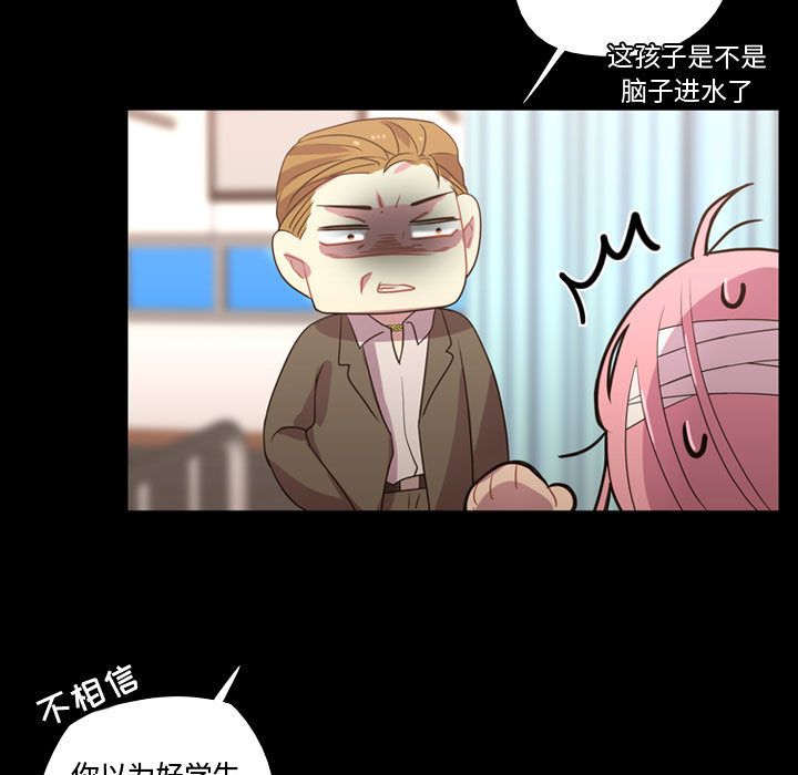 [韩国漫画] 需要纯情 爱情,巨乳大奶#[102P]-57