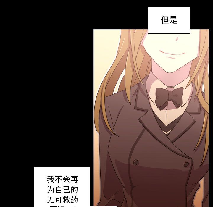 [韩国漫画] 需要纯情 爱情,巨乳大奶#[102P]-63