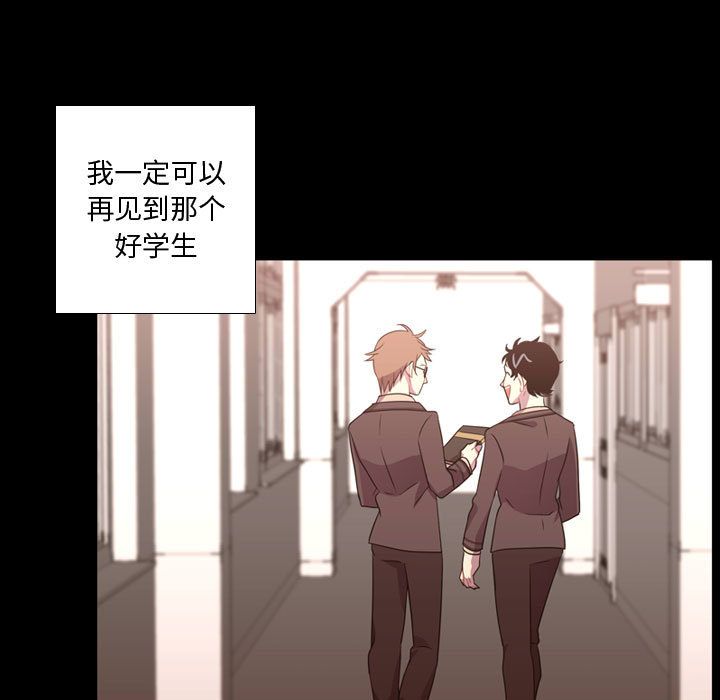 [韩国漫画] 需要纯情 爱情,巨乳大奶#[102P]-65