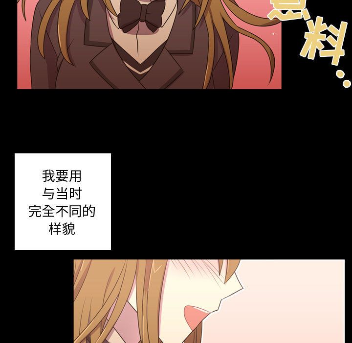 [韩国漫画] 需要纯情 爱情,巨乳大奶#[102P]-67