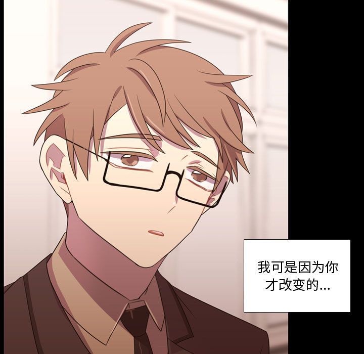 [韩国漫画] 需要纯情 爱情,巨乳大奶#[102P]-72