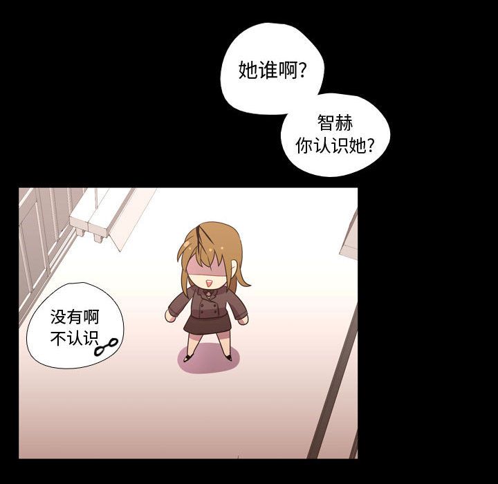 [韩国漫画] 需要纯情 爱情,巨乳大奶#[102P]-77