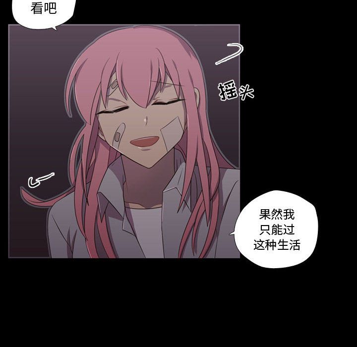 [韩国漫画] 需要纯情 爱情,巨乳大奶#[102P]-8