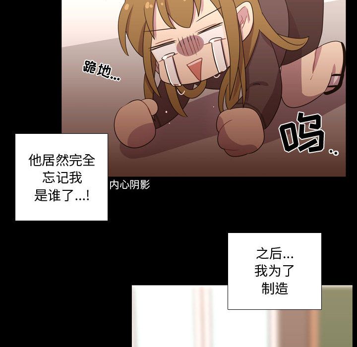 [韩国漫画] 需要纯情 爱情,巨乳大奶#[102P]-81