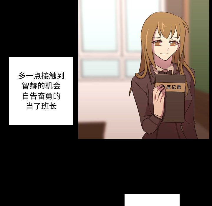 [韩国漫画] 需要纯情 爱情,巨乳大奶#[102P]-82