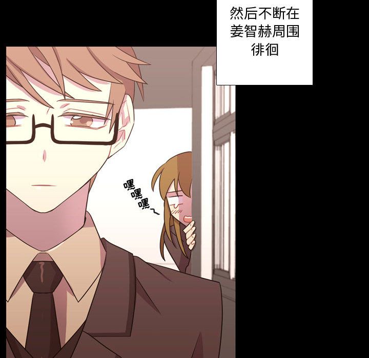 [韩国漫画] 需要纯情 爱情,巨乳大奶#[102P]-83