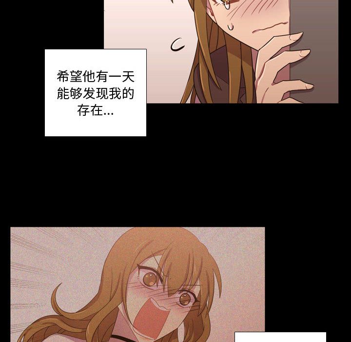 [韩国漫画] 需要纯情 爱情,巨乳大奶#[102P]-85