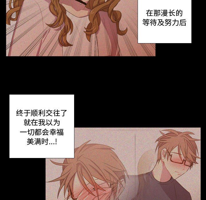 [韩国漫画] 需要纯情 爱情,巨乳大奶#[102P]-86