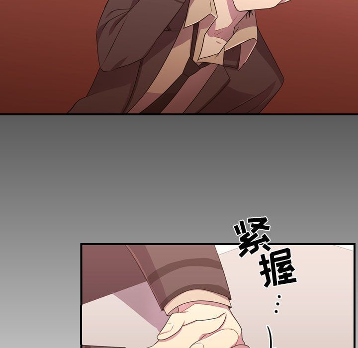 [韩国漫画] 需要纯情 爱情,巨乳大奶#[102P]-88