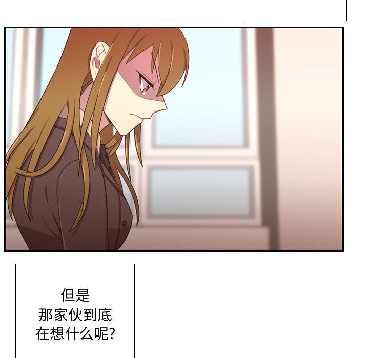 [韩国漫画] 需要纯情 爱情,巨乳大奶#[102P]-93