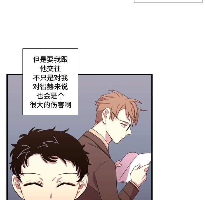 [韩国漫画] 需要纯情 爱情,巨乳大奶#[102P]-95